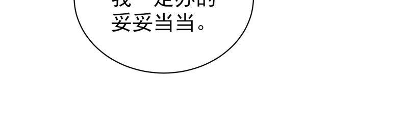 少帅每天都在吃醋韩漫全集-第139话 民心无删减无遮挡章节图片 