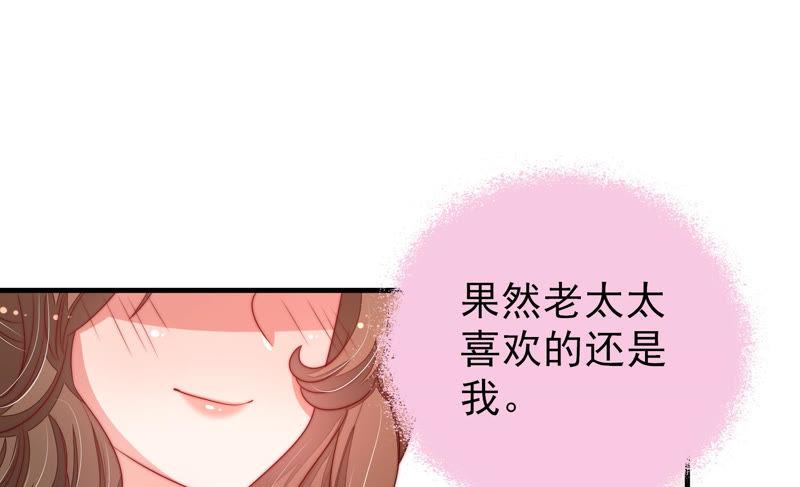 少帅每天都在吃醋韩漫全集-第139话 民心无删减无遮挡章节图片 