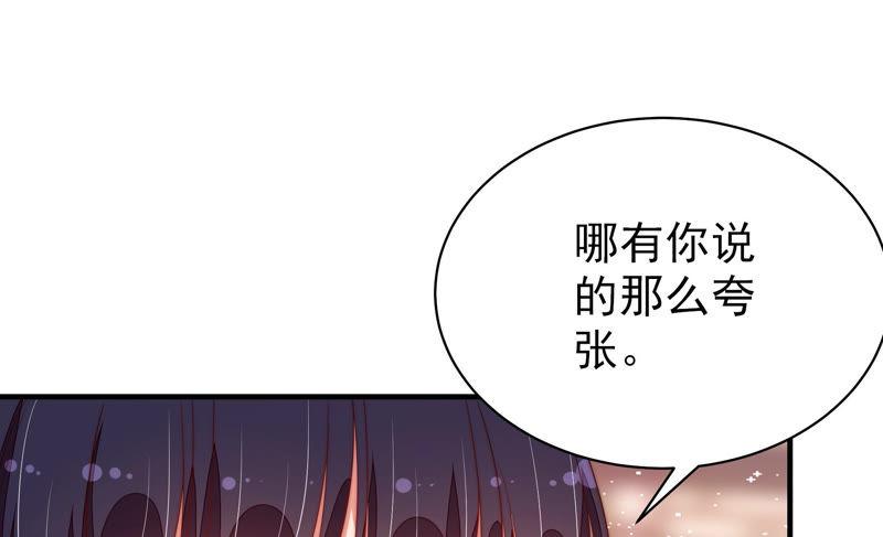 少帅每天都在吃醋韩漫全集-第139话 民心无删减无遮挡章节图片 