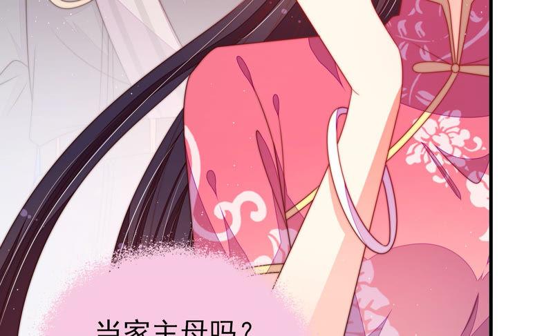 少帅每天都在吃醋韩漫全集-第139话 民心无删减无遮挡章节图片 