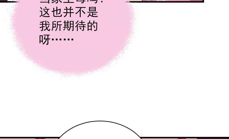 少帅每天都在吃醋韩漫全集-第139话 民心无删减无遮挡章节图片 