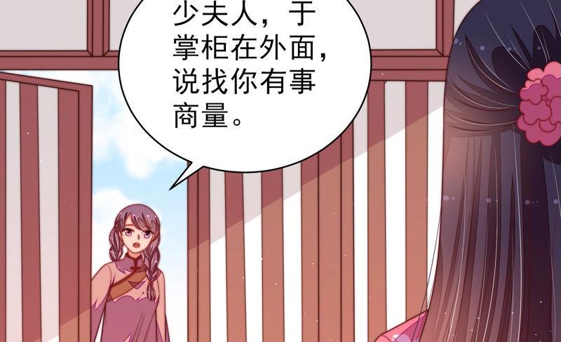 少帅每天都在吃醋韩漫全集-第139话 民心无删减无遮挡章节图片 