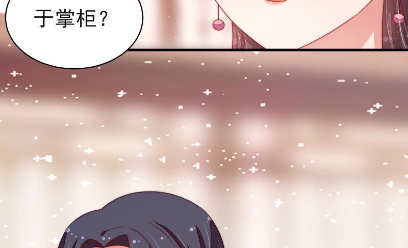 少帅每天都在吃醋韩漫全集-第139话 民心无删减无遮挡章节图片 