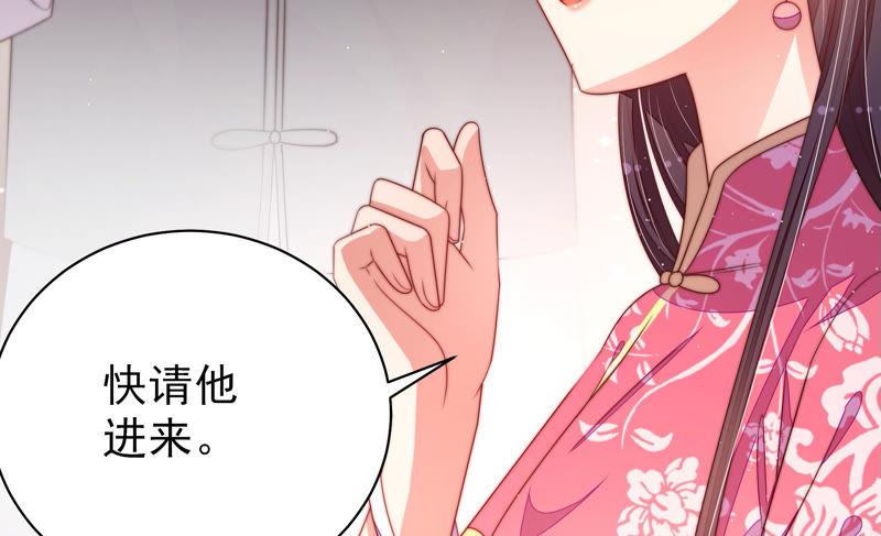 少帅每天都在吃醋韩漫全集-第139话 民心无删减无遮挡章节图片 