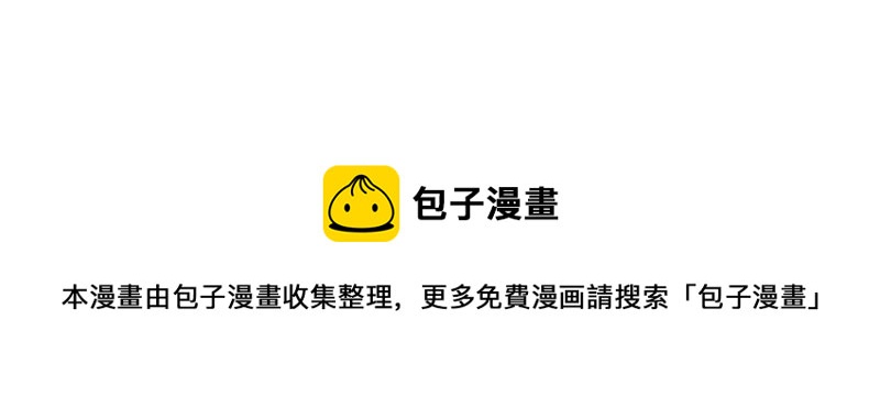 少帅每天都在吃醋韩漫全集-第139话 民心无删减无遮挡章节图片 