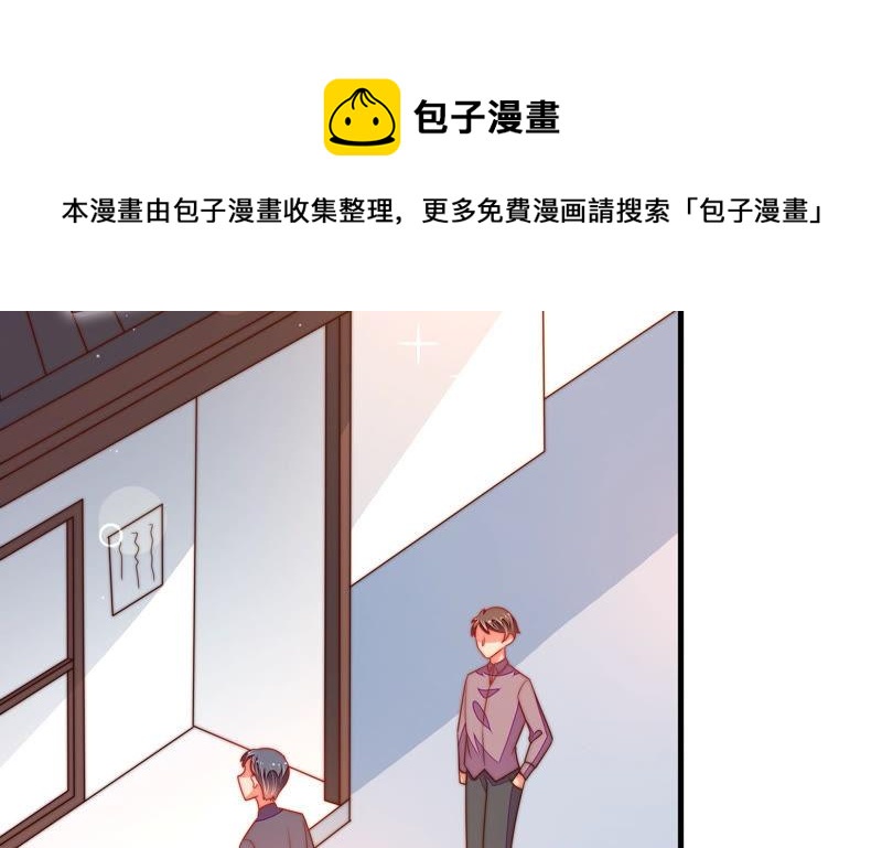 少帅每天都在吃醋韩漫全集-第140话 怪病无删减无遮挡章节图片 
