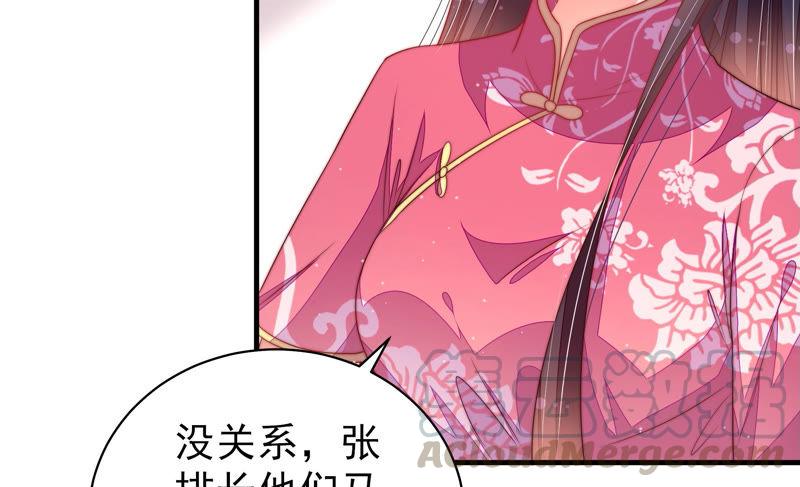 少帅每天都在吃醋韩漫全集-第140话 怪病无删减无遮挡章节图片 
