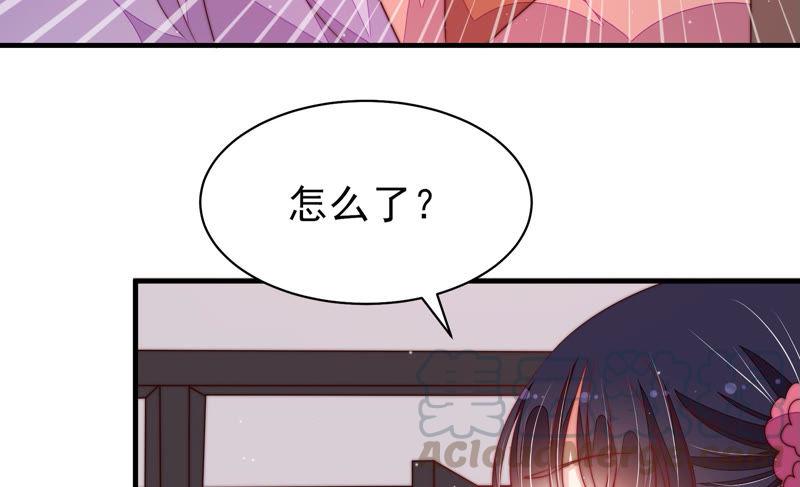 少帅每天都在吃醋韩漫全集-第140话 怪病无删减无遮挡章节图片 