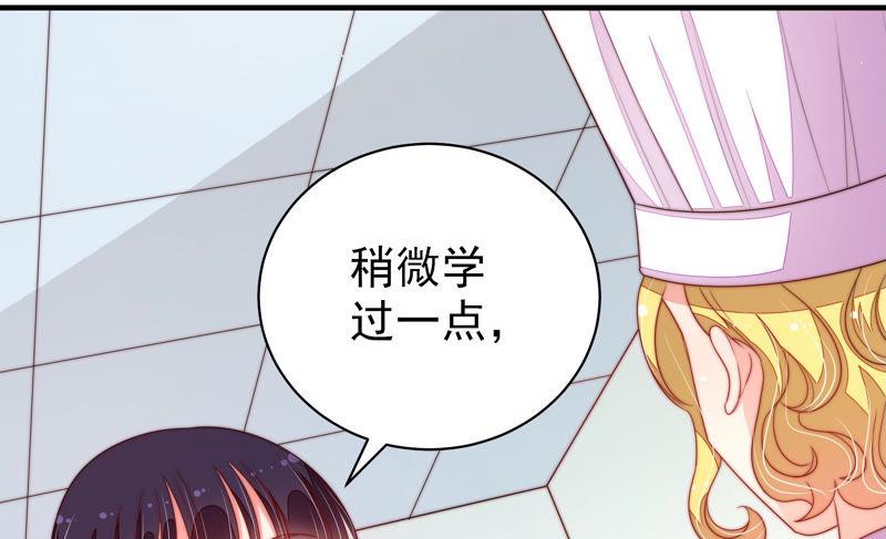 少帅每天都在吃醋韩漫全集-第140话 怪病无删减无遮挡章节图片 