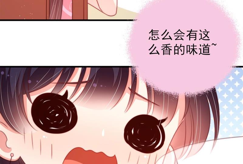 少帅每天都在吃醋韩漫全集-第140话 怪病无删减无遮挡章节图片 