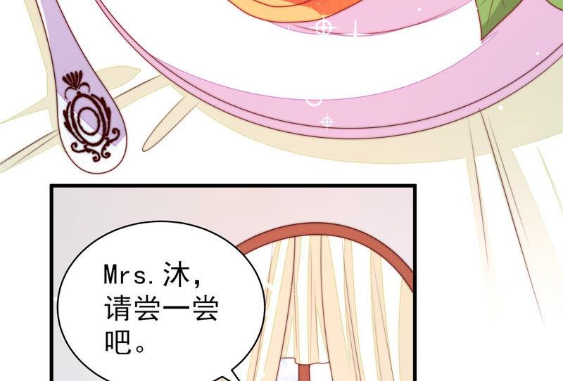 少帅每天都在吃醋韩漫全集-第140话 怪病无删减无遮挡章节图片 