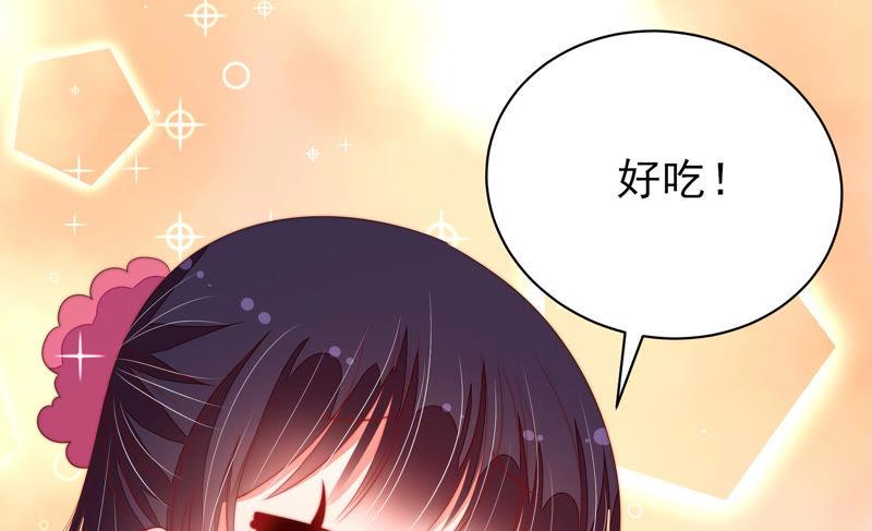 少帅每天都在吃醋韩漫全集-第140话 怪病无删减无遮挡章节图片 