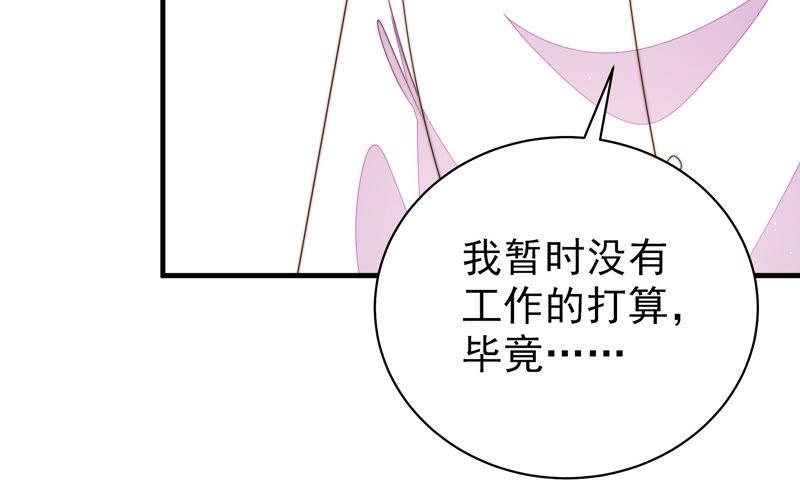 少帅每天都在吃醋韩漫全集-第140话 怪病无删减无遮挡章节图片 
