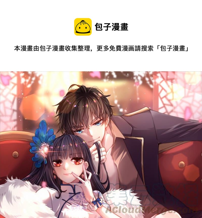 少帅每天都在吃醋韩漫全集-第142话 重逢无删减无遮挡章节图片 