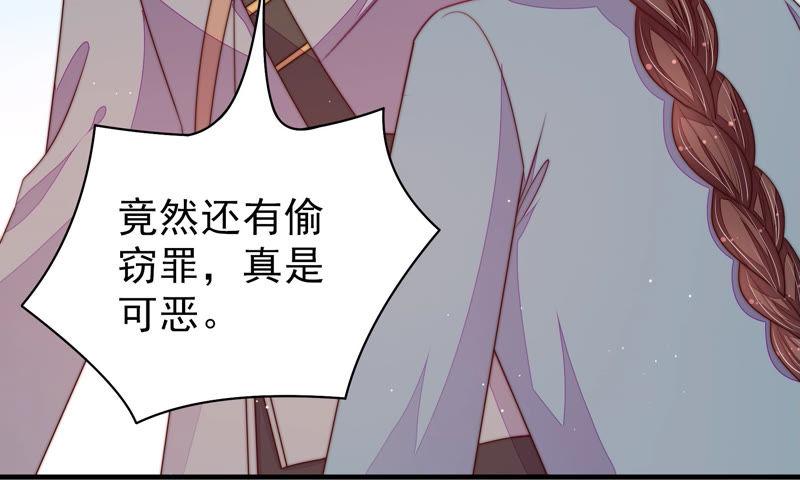 少帅每天都在吃醋韩漫全集-第142话 重逢无删减无遮挡章节图片 