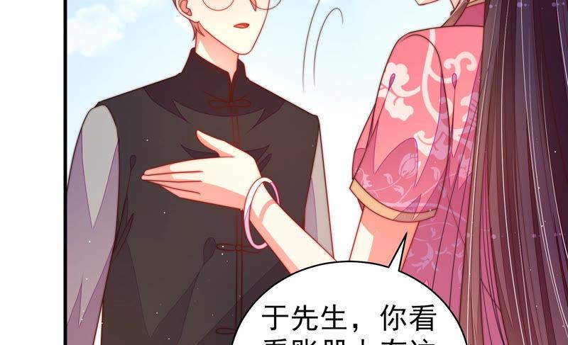 少帅每天都在吃醋韩漫全集-第142话 重逢无删减无遮挡章节图片 