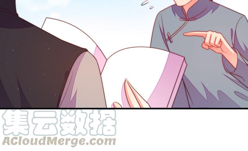 少帅每天都在吃醋韩漫全集-第142话 重逢无删减无遮挡章节图片 