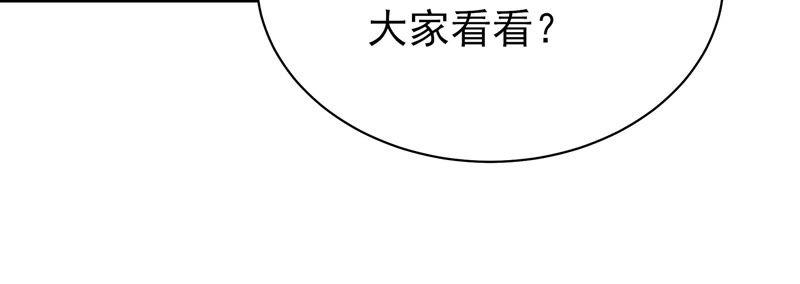 少帅每天都在吃醋韩漫全集-第142话 重逢无删减无遮挡章节图片 