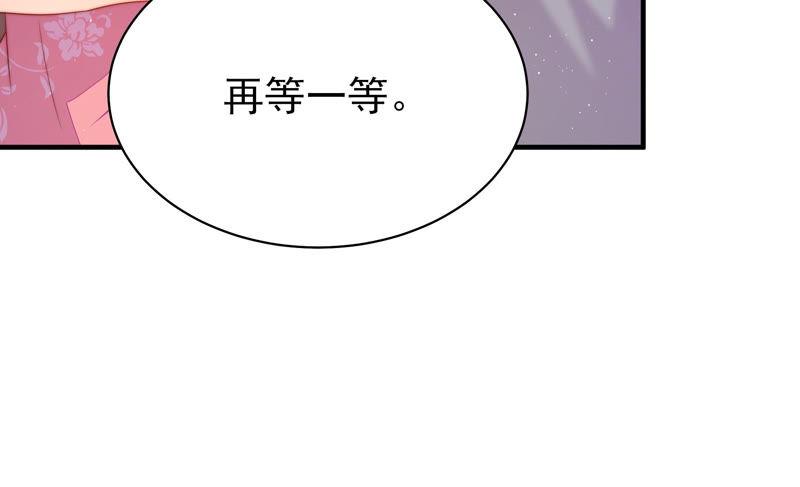 少帅每天都在吃醋韩漫全集-第142话 重逢无删减无遮挡章节图片 