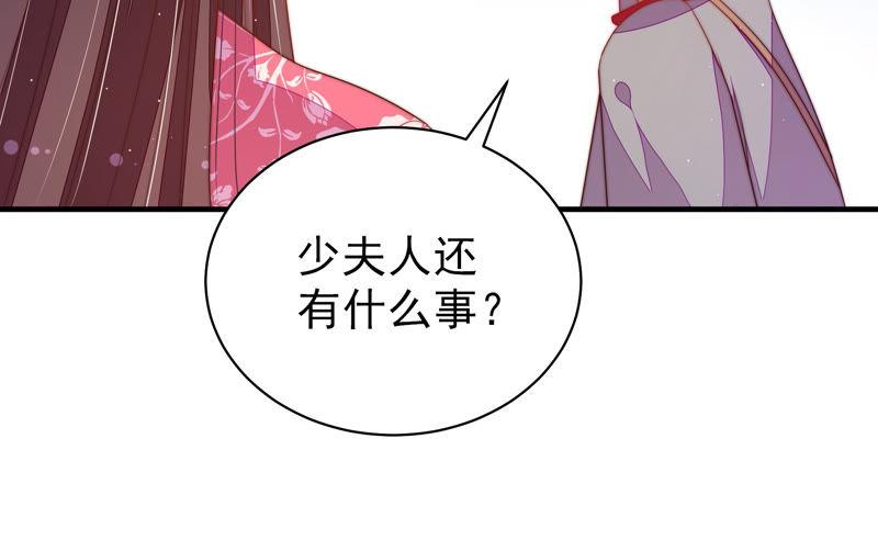 少帅每天都在吃醋韩漫全集-第142话 重逢无删减无遮挡章节图片 