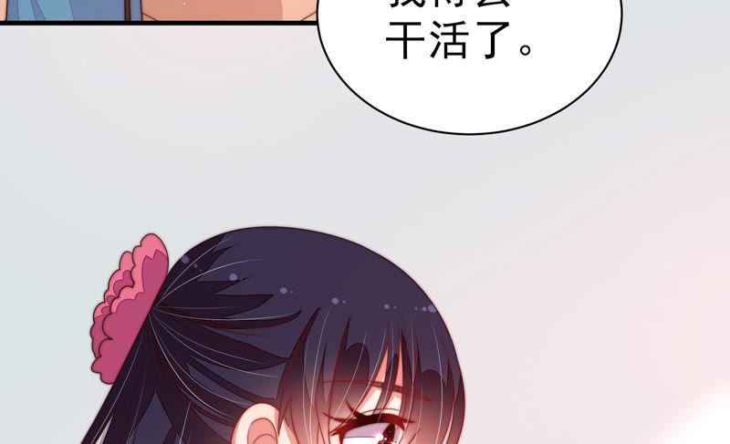 少帅每天都在吃醋韩漫全集-第142话 重逢无删减无遮挡章节图片 