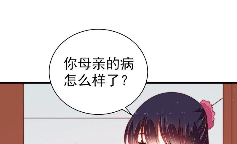少帅每天都在吃醋韩漫全集-第142话 重逢无删减无遮挡章节图片 