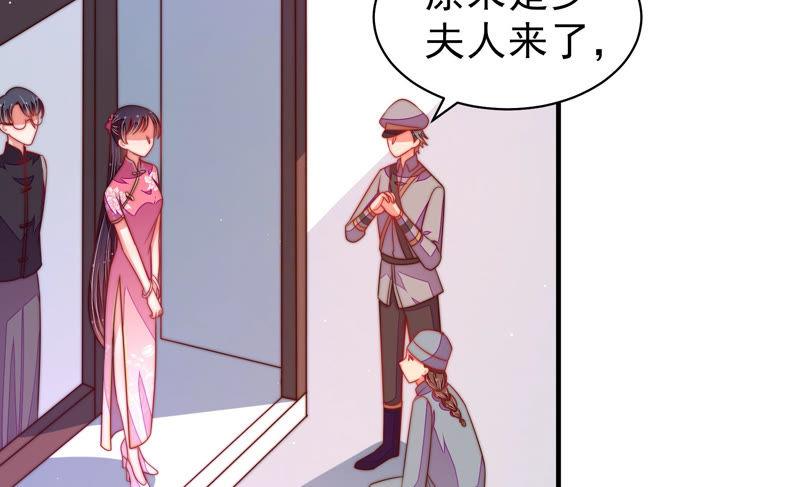 少帅每天都在吃醋韩漫全集-第142话 重逢无删减无遮挡章节图片 