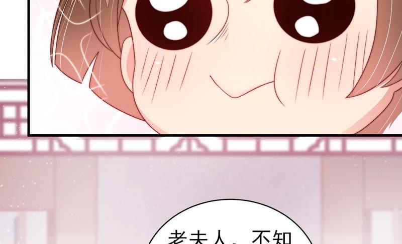 少帅每天都在吃醋韩漫全集-第142话 重逢无删减无遮挡章节图片 