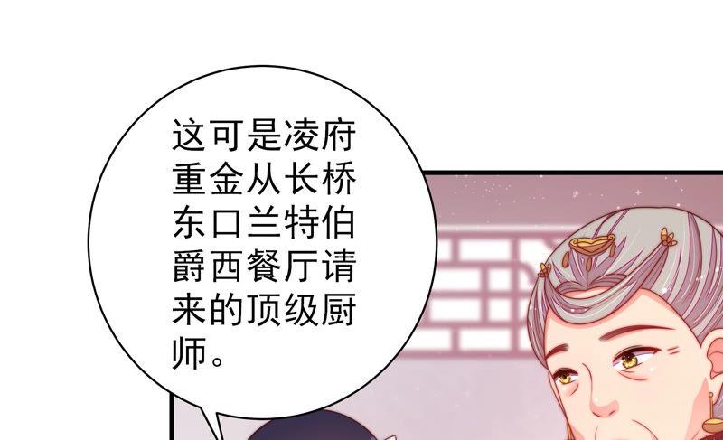 少帅每天都在吃醋韩漫全集-第142话 重逢无删减无遮挡章节图片 