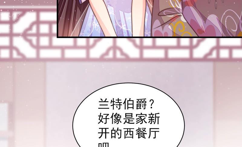 少帅每天都在吃醋韩漫全集-第142话 重逢无删减无遮挡章节图片 