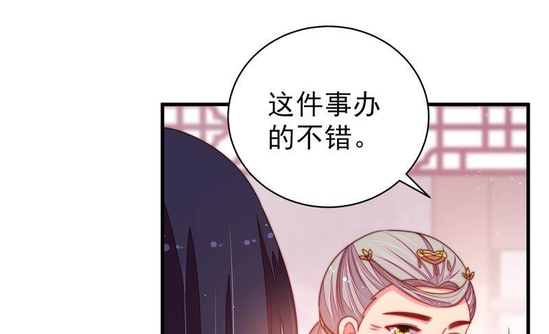 少帅每天都在吃醋韩漫全集-第142话 重逢无删减无遮挡章节图片 