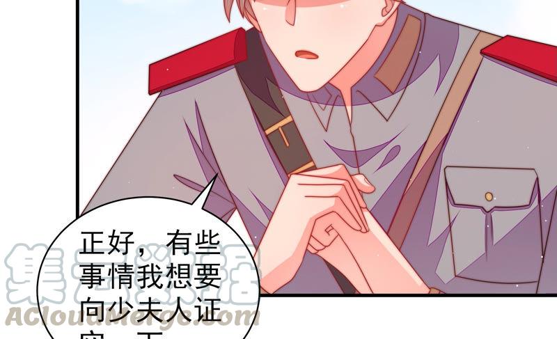 少帅每天都在吃醋韩漫全集-第142话 重逢无删减无遮挡章节图片 