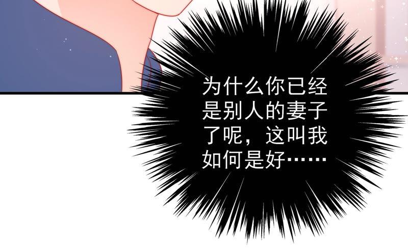 少帅每天都在吃醋韩漫全集-第142话 重逢无删减无遮挡章节图片 