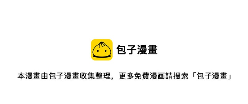 少帅每天都在吃醋韩漫全集-第142话 重逢无删减无遮挡章节图片 