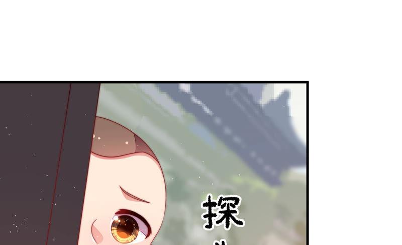 少帅每天都在吃醋韩漫全集-第143话 去北地无删减无遮挡章节图片 