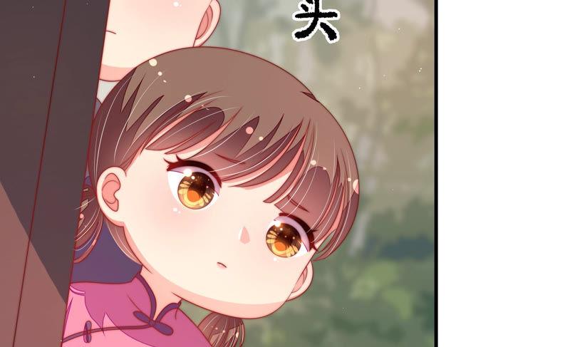少帅每天都在吃醋韩漫全集-第143话 去北地无删减无遮挡章节图片 