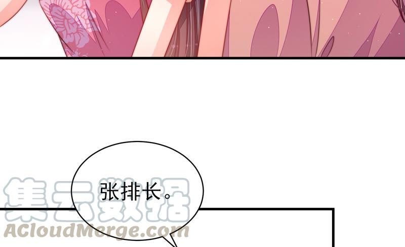少帅每天都在吃醋韩漫全集-第143话 去北地无删减无遮挡章节图片 