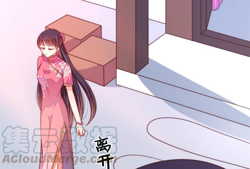 少帅每天都在吃醋韩漫全集-第143话 去北地无删减无遮挡章节图片 