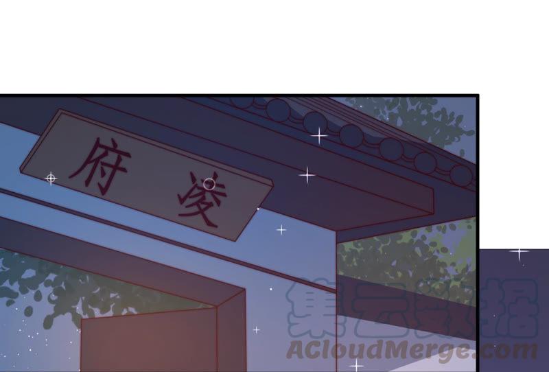 少帅每天都在吃醋韩漫全集-第143话 去北地无删减无遮挡章节图片 