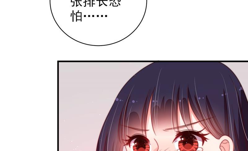 少帅每天都在吃醋韩漫全集-第143话 去北地无删减无遮挡章节图片 