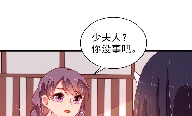少帅每天都在吃醋韩漫全集-第143话 去北地无删减无遮挡章节图片 