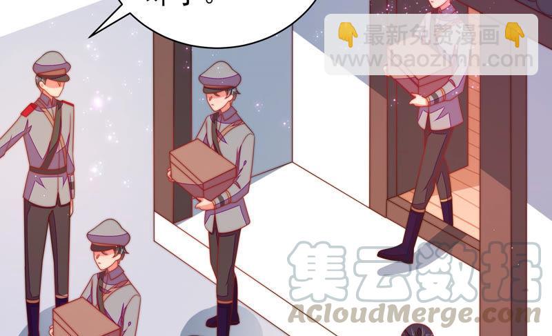 少帅每天都在吃醋韩漫全集-第143话 去北地无删减无遮挡章节图片 