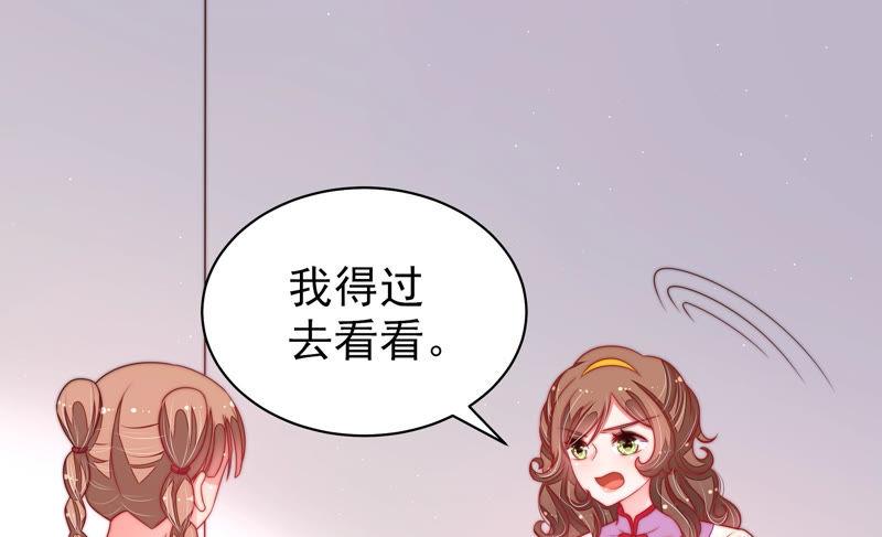 少帅每天都在吃醋韩漫全集-第144话 对比无删减无遮挡章节图片 