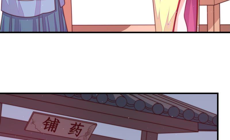 少帅每天都在吃醋韩漫全集-第144话 对比无删减无遮挡章节图片 