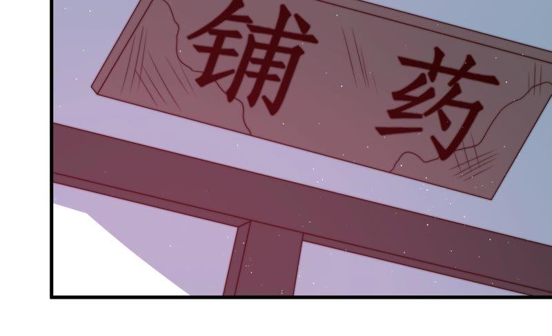 少帅每天都在吃醋韩漫全集-第144话 对比无删减无遮挡章节图片 