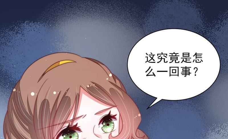 少帅每天都在吃醋韩漫全集-第144话 对比无删减无遮挡章节图片 