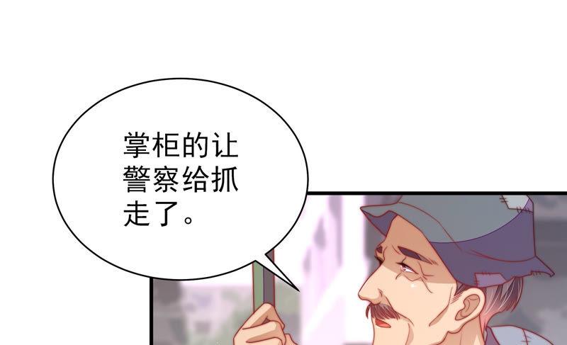 少帅每天都在吃醋韩漫全集-第144话 对比无删减无遮挡章节图片 