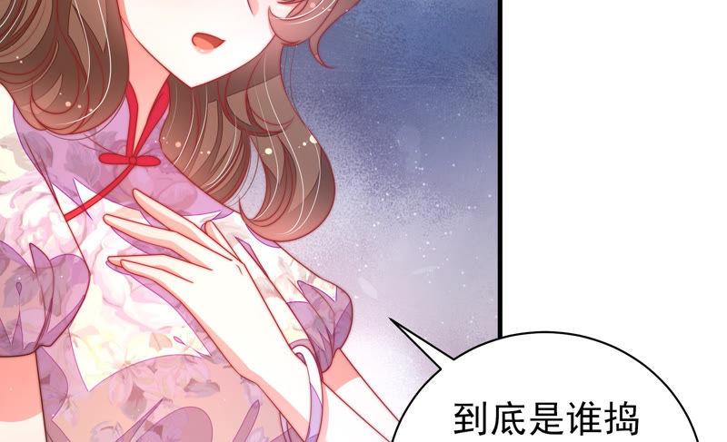 少帅每天都在吃醋韩漫全集-第144话 对比无删减无遮挡章节图片 