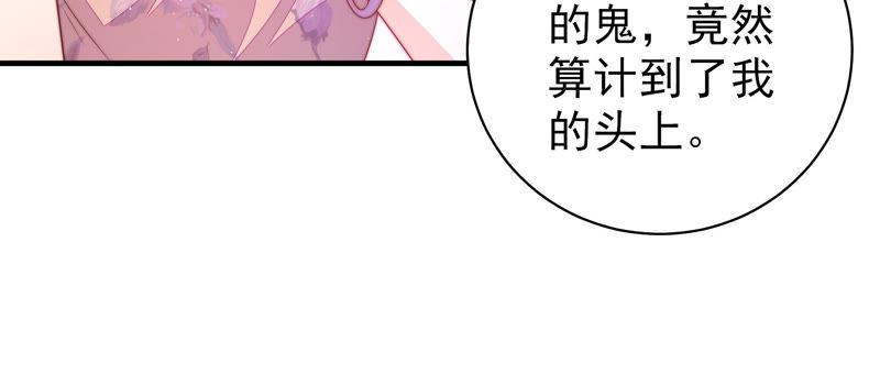 少帅每天都在吃醋韩漫全集-第144话 对比无删减无遮挡章节图片 