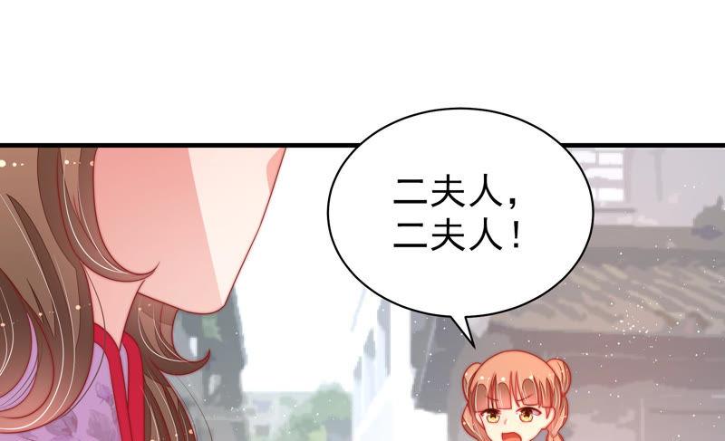 少帅每天都在吃醋韩漫全集-第144话 对比无删减无遮挡章节图片 
